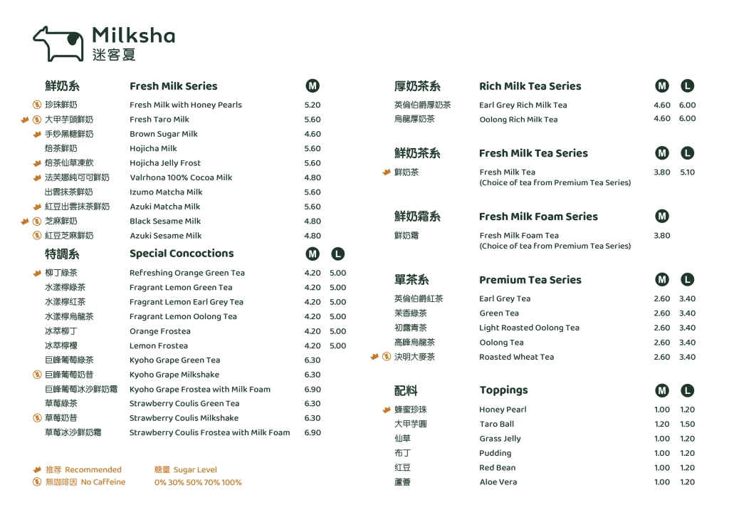 Milksha Menu